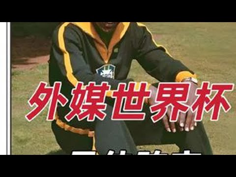 NBA,旧金山全明,星周末,2026世界杯官网,世界杯2026,世界杯资讯,足球赛事,国际足球联合会,世界杯赛程,世界杯门票