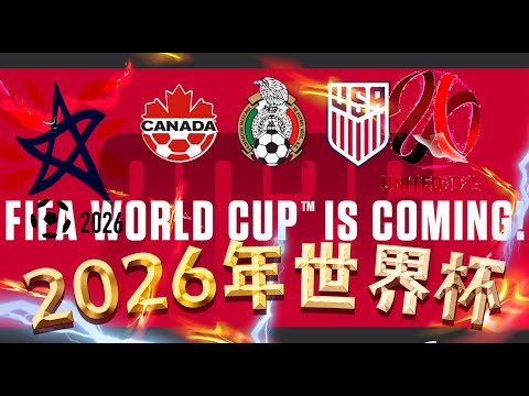 尼克斯加时,逆转,公牛遭唐斯,2026世界杯官网,世界杯2026,世界杯资讯,足球赛事,国际足球联合会,世界杯赛程,世界杯门票