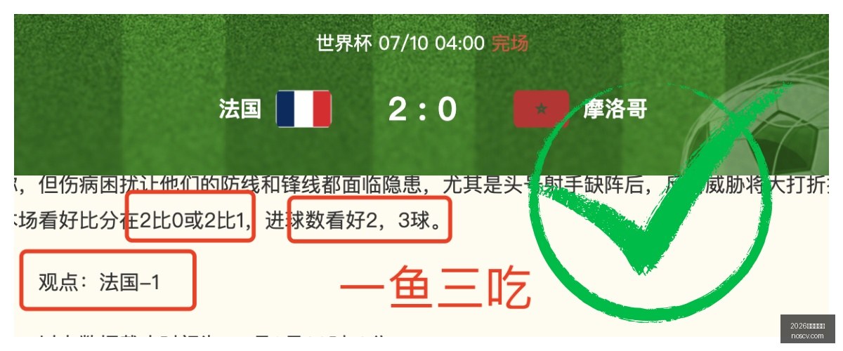 世界杯官网,2026世界杯官网,世界杯2026,2026世界杯官网,世界杯2026,世界杯资讯,足球赛事,国际足球联合会,世界杯赛程,世界杯门票
