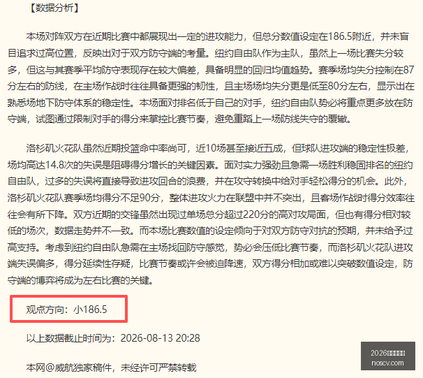 英雄联盟,战火重燃,品牌赞助战,2026世界杯官网,世界杯2026,世界杯资讯,足球赛事,国际足球联合会,世界杯赛程,世界杯门票