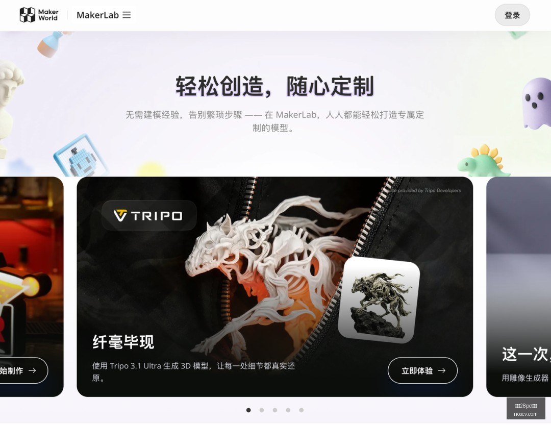 战队夺冠,赞助商助力,有功,幸运28pc蛋蛋,幸运28pc蛋蛋官网,幸运28pc蛋蛋app,幸运28pc蛋蛋平台