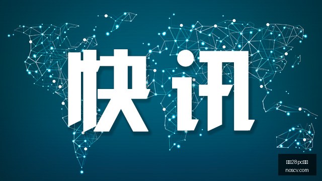 体育品牌电,竞新品,潮流元素成,幸运28pc蛋蛋,幸运28pc蛋蛋官网,幸运28pc蛋蛋app,幸运28pc蛋蛋平台