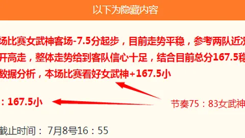 2026世界杯，世界杯资讯，官网 095704 6