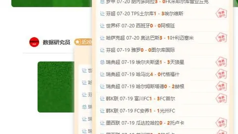 2026世界杯官网 101125 4