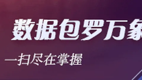 体育品牌电竞新品，潮流元素成亮点